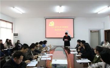 预备党员申请转正申请书范文最新6篇