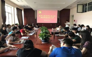 预备党员第三思想汇报8篇