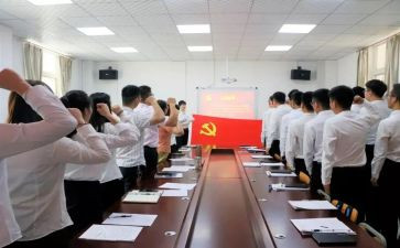 入党到预备党员的思想汇报6篇