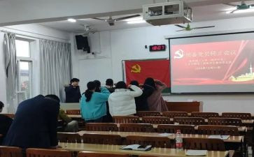 预备党员转正思想汇报优质6篇