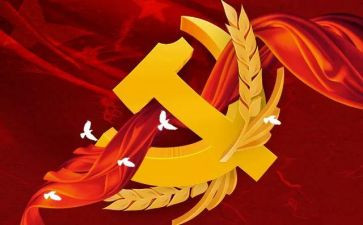 预备党员的入党思想汇报精选8篇