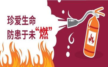 预防溺水安全教育演讲稿5篇