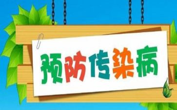 预防消防安全演讲稿7篇