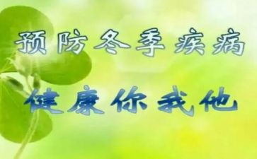 预防溺水从我做起演讲稿8篇
