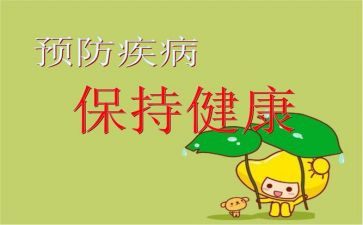 珍爱生命,预防溺水主题班会活动总结6篇