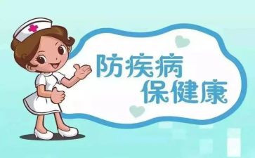 预防接种室工作总结8篇