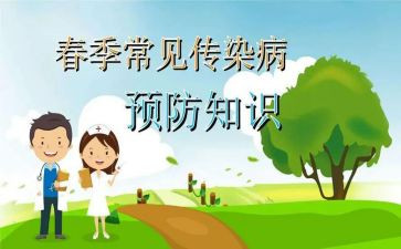预防溺水安全教育活动总结7篇