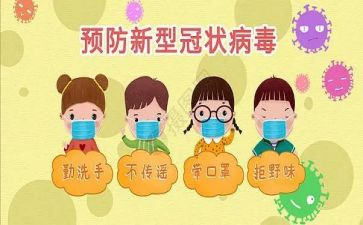 预防接种日工作总结7篇