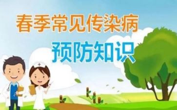 预防校园贷主题班会教案最新8篇