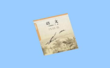 二下语文工作计划6篇