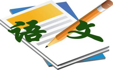 六上语文第三单元作文6篇