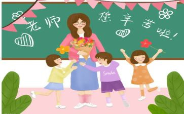 高一语文教师学期工作计划7篇