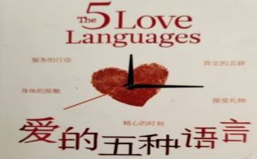 啊呜啊呜语言教案6篇