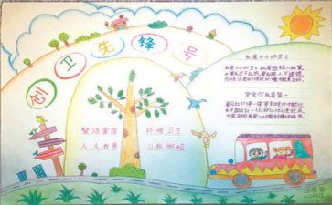 语言活动故事教案6篇