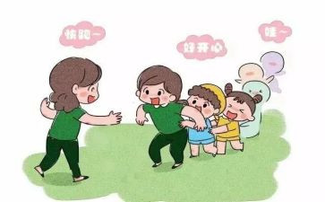 幼儿在园安全工作计划通用6篇