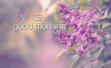 读《早》有感作文精选7篇