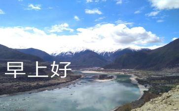 护士早工作总结模板5篇