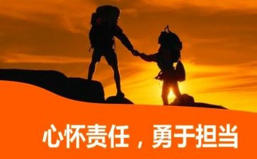 感恩和责任的演讲稿推荐8篇