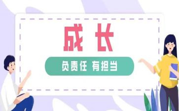 感恩责任奉献的演讲稿5篇