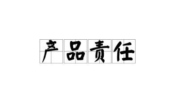 关于责任演讲稿800字7篇
