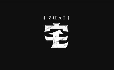 农村宅基证转让合同6篇