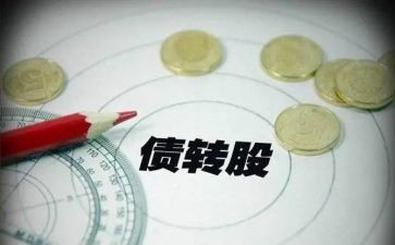 主债权合同6篇