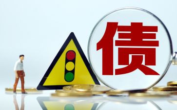 债委会汇报材料5篇