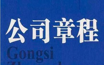 团章程心得优质8篇