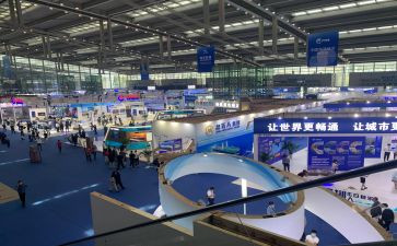 展会活动策划7篇