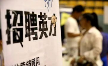 酒店招工作总结精选6篇