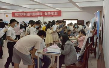 学校招就处工作总结优秀8篇