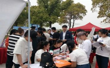 学生招就处工作计划最新8篇