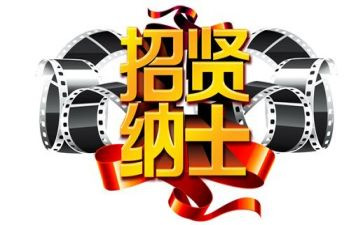 招聘工作总结计划6篇