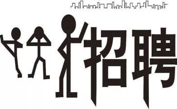 招聘培训工作总结7篇