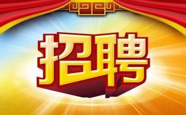 工作总结招聘推荐8篇