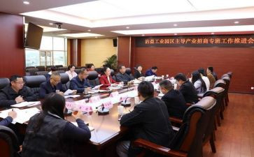 招商的工作总结优秀8篇