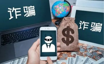 反诈骗活动宣传总结5篇