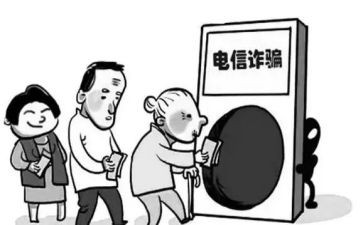 诈骗工作总结5篇