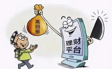 反诈骗宣传活动策划5篇