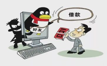 小学反诈骗主题班会教案5篇