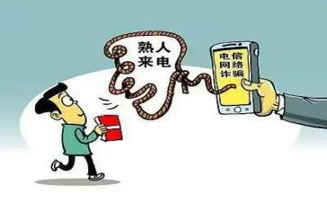 关于网络诈骗的演讲稿5篇