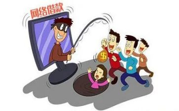 反网络诈骗工作总结6篇