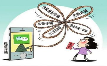反诈骗活动策划5篇