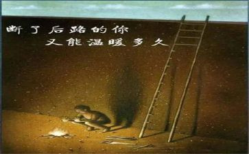有哲理演讲稿优秀5篇