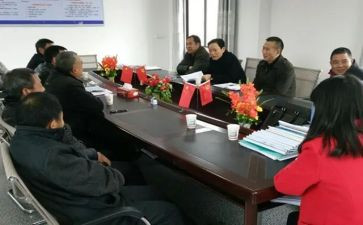 镇办汇报材料优秀5篇