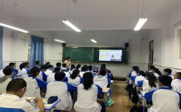 诊断课心得体会6篇