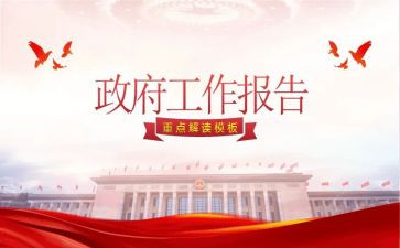 街道民政办2024年工作计划5篇