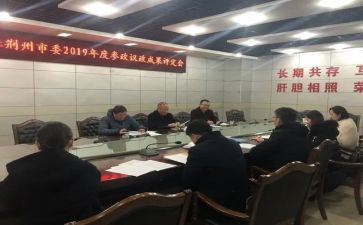 行政部工作总结报告6篇
