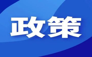 双减政策的利与弊演讲稿8篇