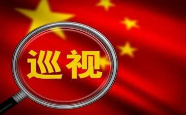 整改承诺书7篇
